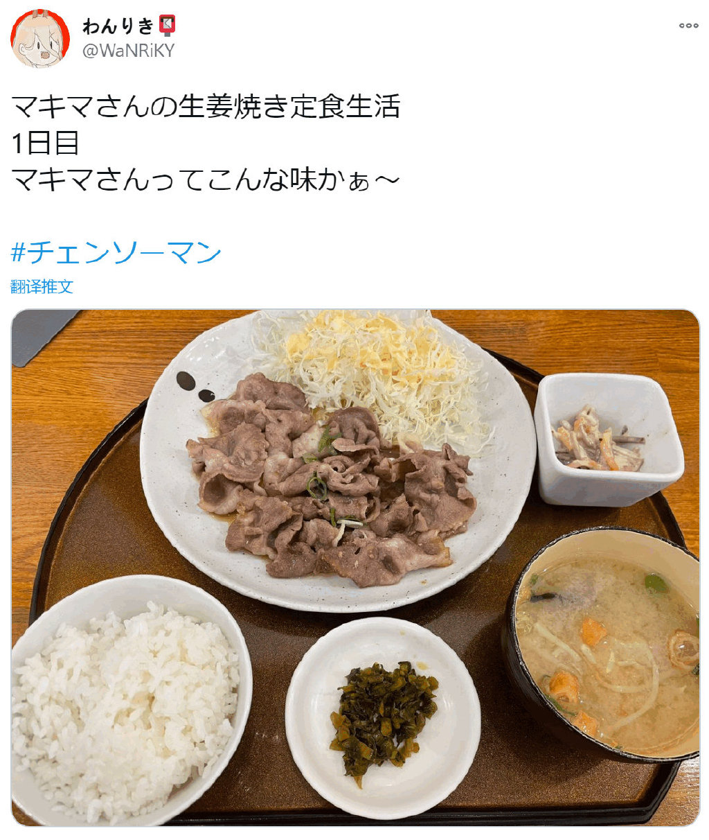 《电锯人》最新话导致日本便利店生姜烧肉脱销