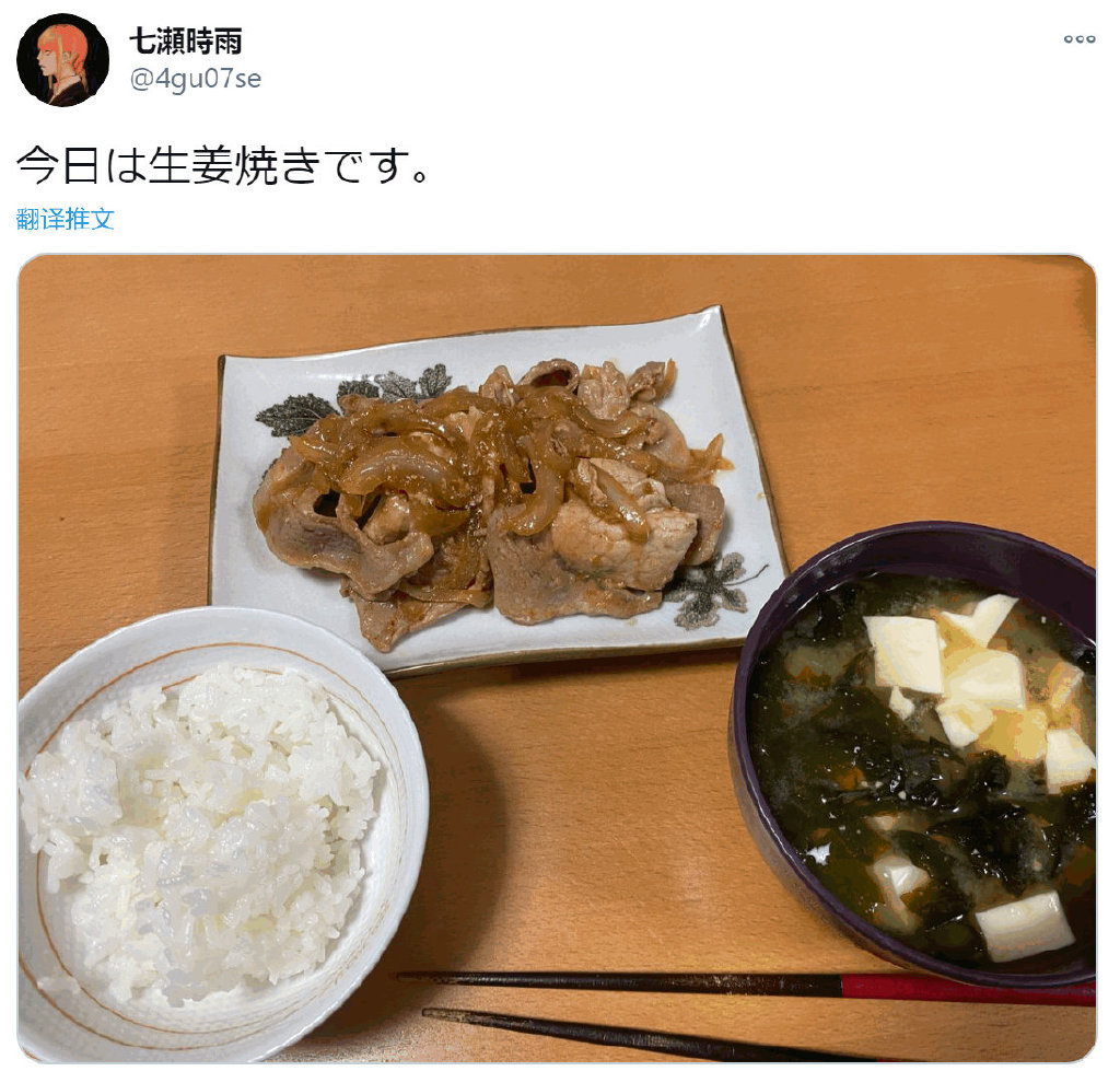 《电锯人》最新话导致日本便利店生姜烧肉脱销