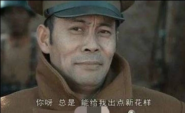 《电锯人》第一部“公安篇”完结