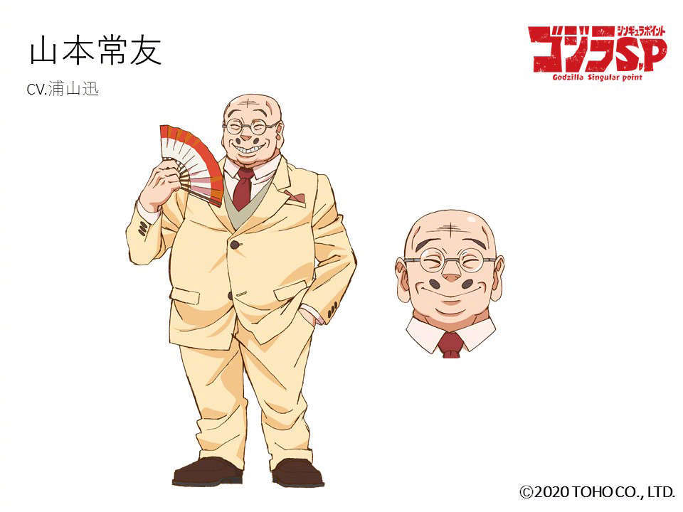 《哥斯拉:奇异点》官网全人物设定与CV表更新插图12 《哥斯拉:奇异点》官网全人物设定与CV表更新