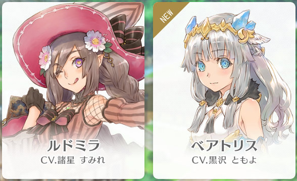 《符文工房5》更新候选结婚对象，可结婚生子