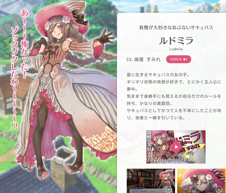 《符文工房5》更新候选结婚对象，可结婚生子