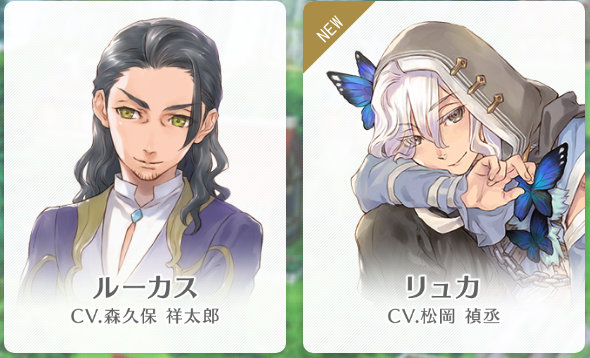 《符文工房5》更新候选结婚对象，可结婚生子