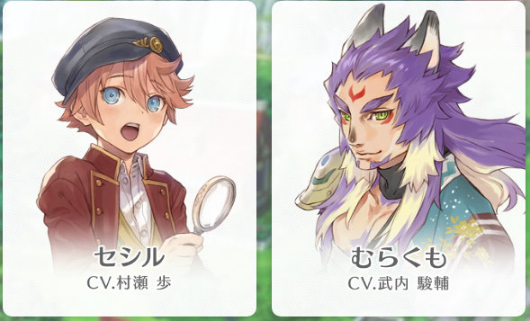 《符文工房5》更新候选结婚对象，可结婚生子