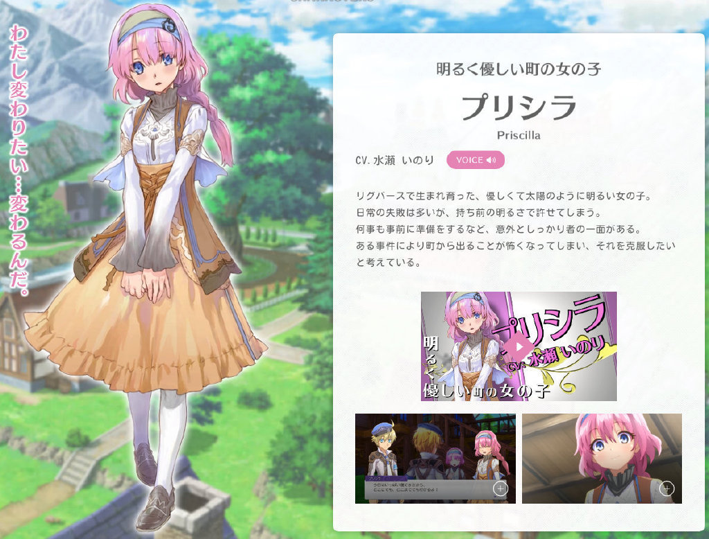 《符文工房5》更新候选结婚对象，可结婚生子