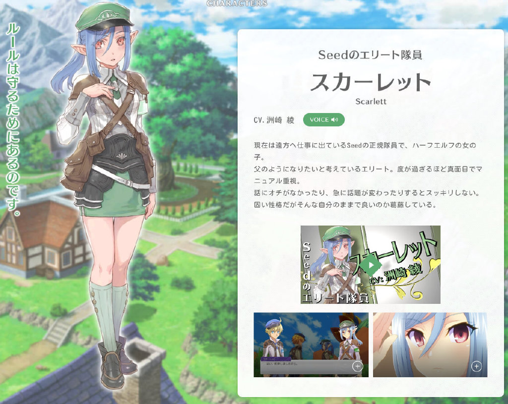 《符文工房5》更新候选结婚对象，可结婚生子