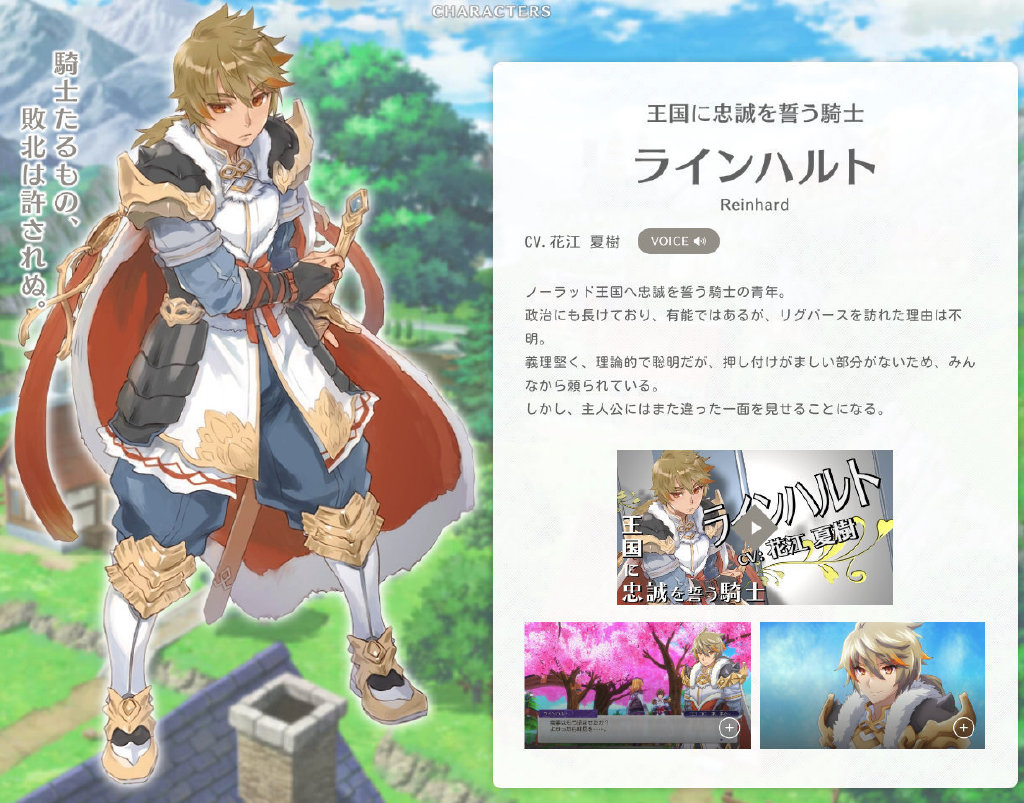 《符文工房5》更新候选结婚对象，可结婚生子