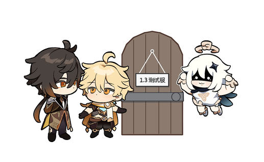 《原神》官方发图：暗示钟离1.3版本修改