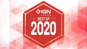 IGN日本评选2020年十大年度游戏 第一名是……？