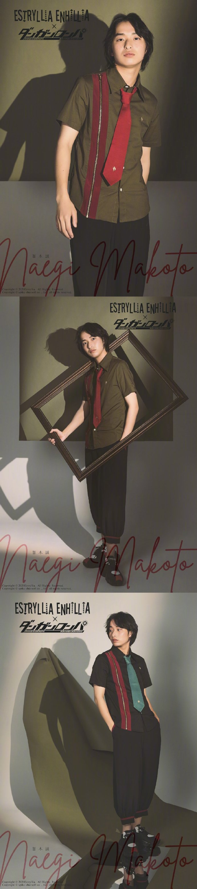 《弹丸论破》联动“Estryllia Enhillia ”推出雾切响子等多款角色时装