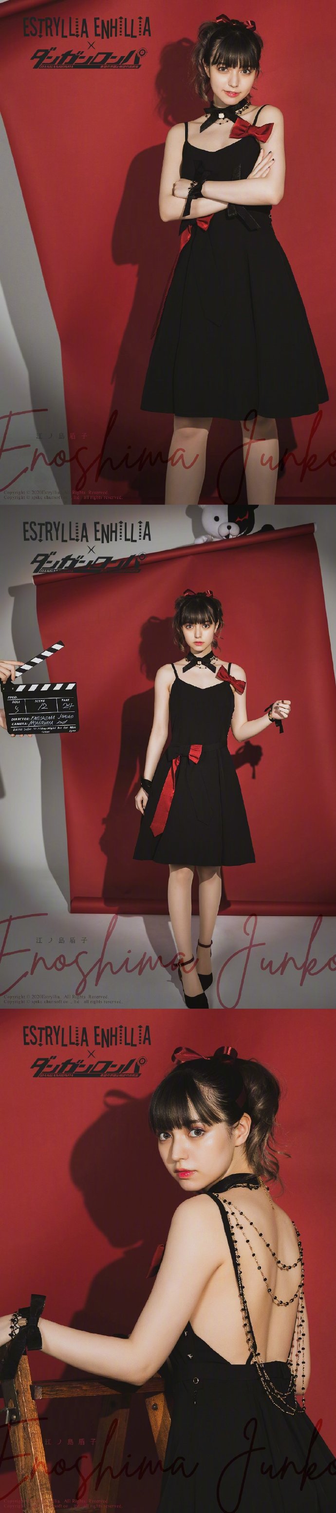 《弹丸论破》联动“Estryllia Enhillia ”推出雾切响子等多款角色时装