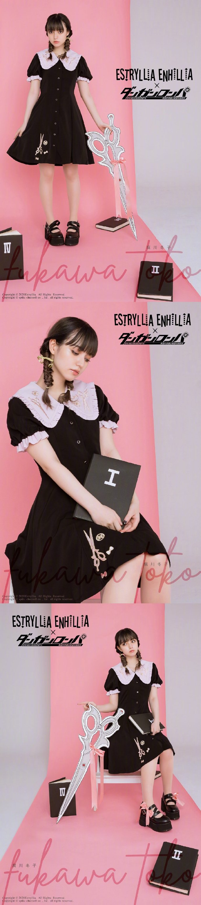 《弹丸论破》联动“Estryllia Enhillia ”推出雾切响子等多款角色时装