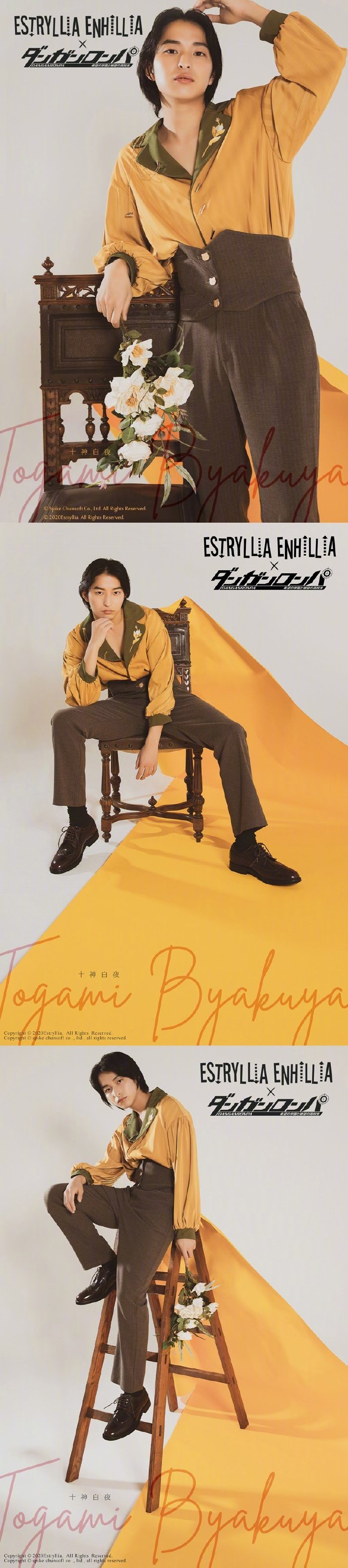 《弹丸论破》联动“Estryllia Enhillia ”推出雾切响子等多款角色时装