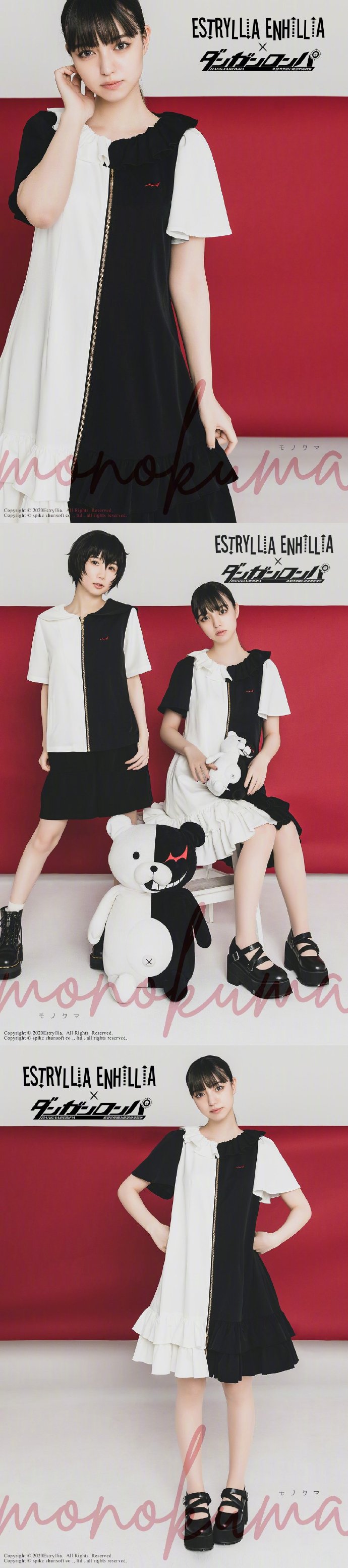 《弹丸论破》联动“Estryllia Enhillia ”推出雾切响子等多款角色时装