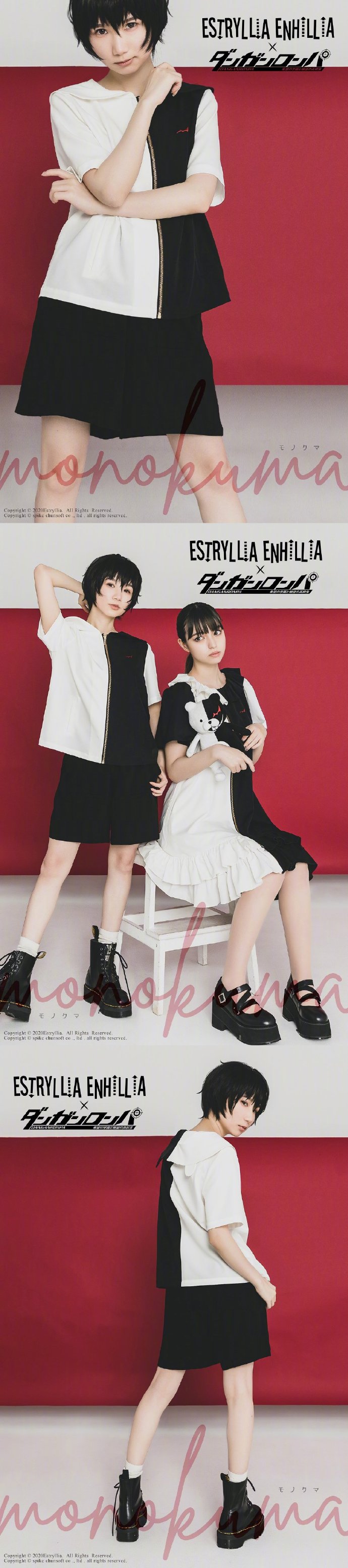 《弹丸论破》联动“Estryllia Enhillia ”推出雾切响子等多款角色时装