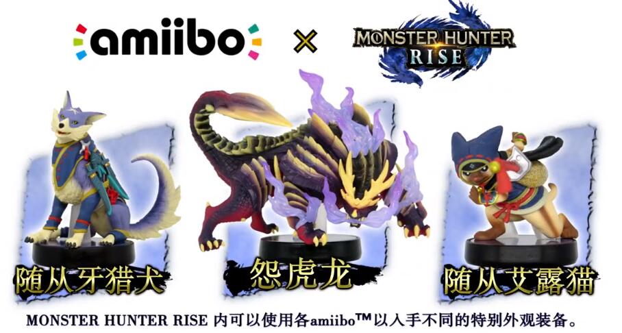 TGA2020：《怪物猎人 崛起》中文PV2公布，讲述炎火村“百龙夜行”的故事