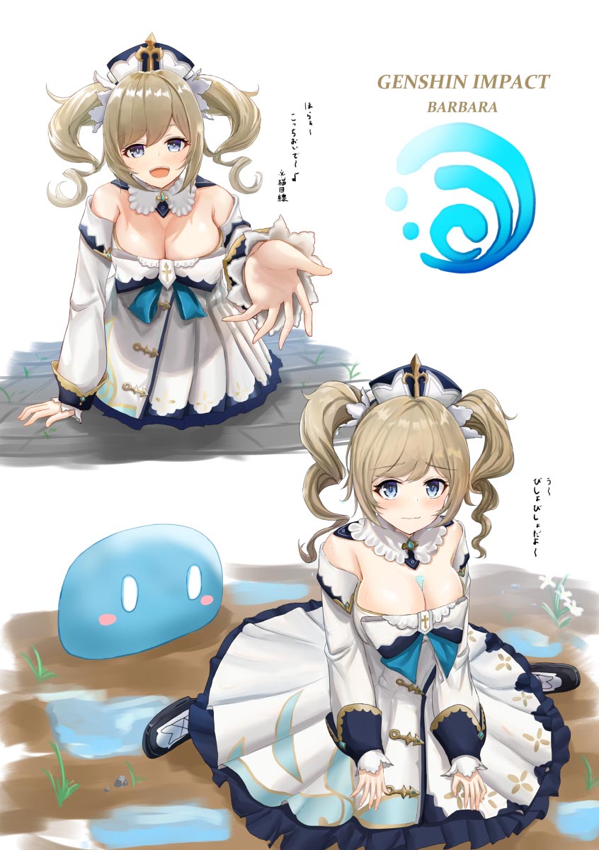 午安原神人:P站#原神同人图福利涩图精选【12月13日新】