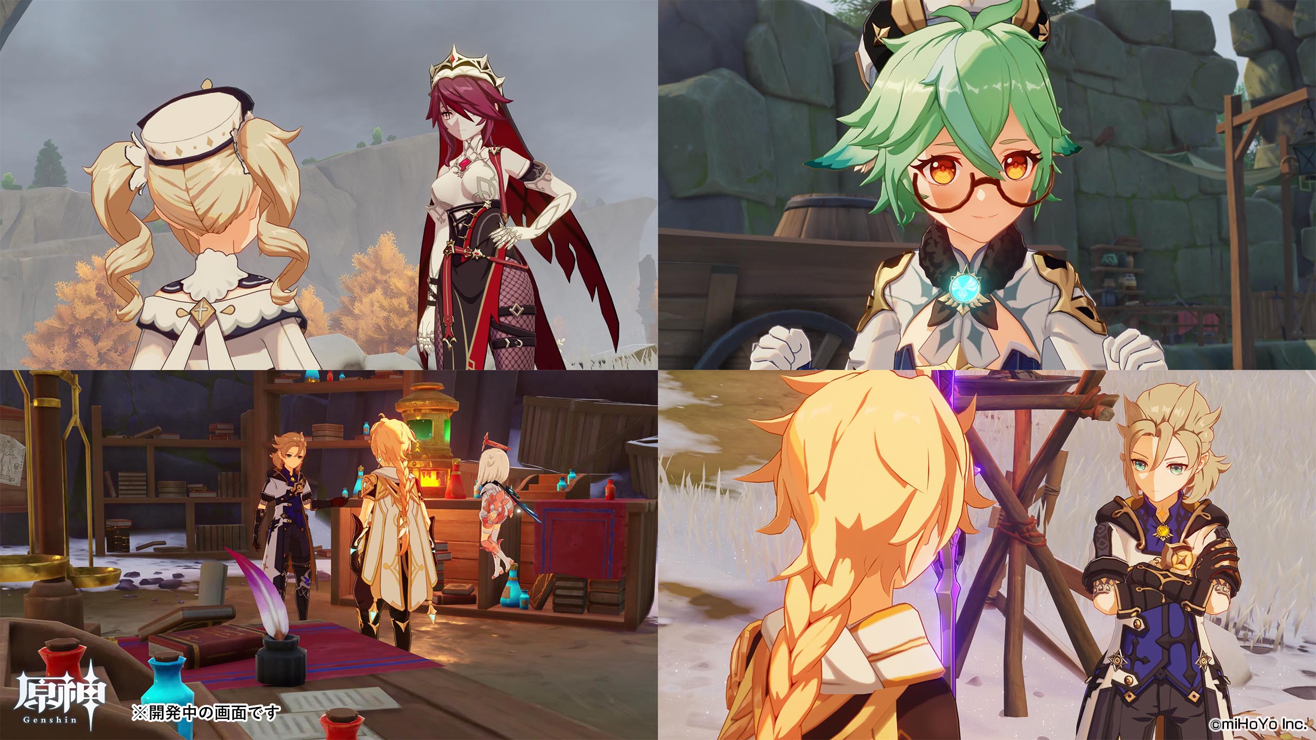 《原神》1.2版本PV：「白垩与黑龙」