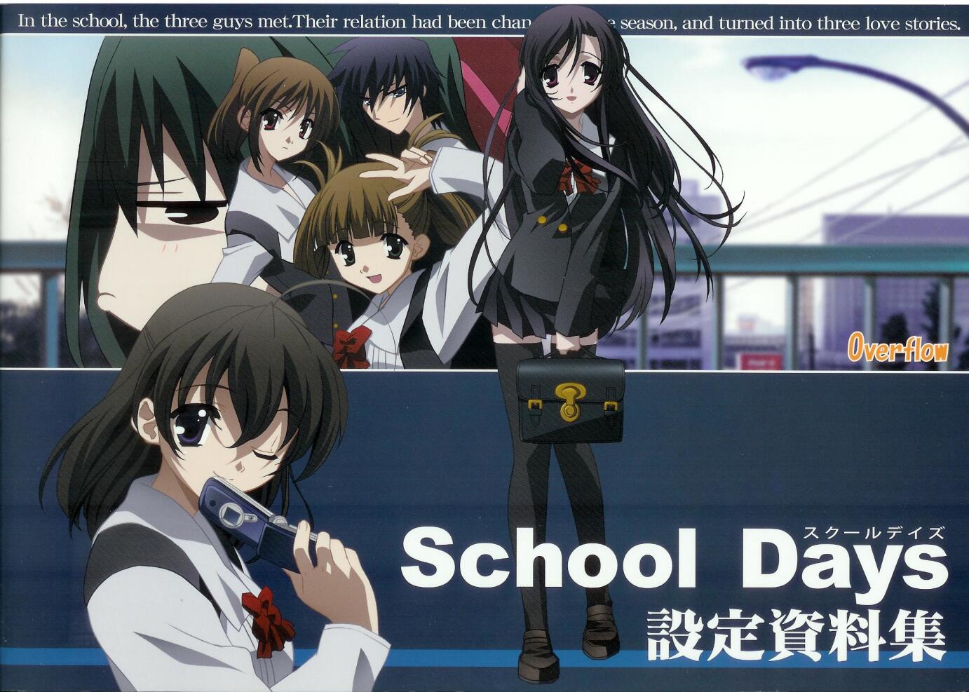 《日在校园》“桂言叶”将于12月24日Vtuber（虚拟主播）出道