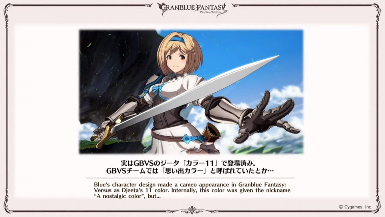 《碧蓝幻想：Relink》将于2022年发售 登陆PS4/PS5