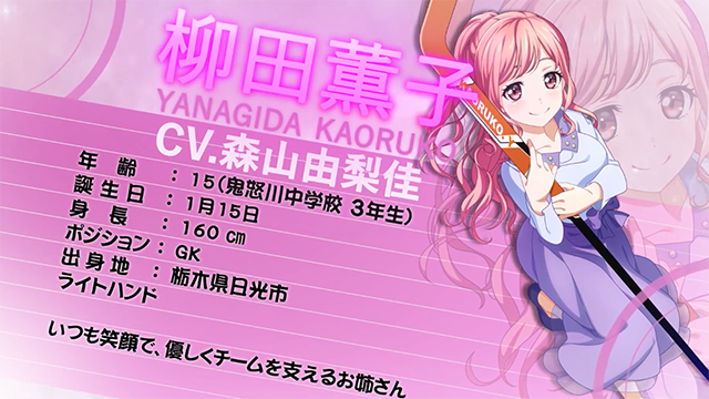 女子冰球主题TV动画《Plore!～PRIDE OF ORANGE～》