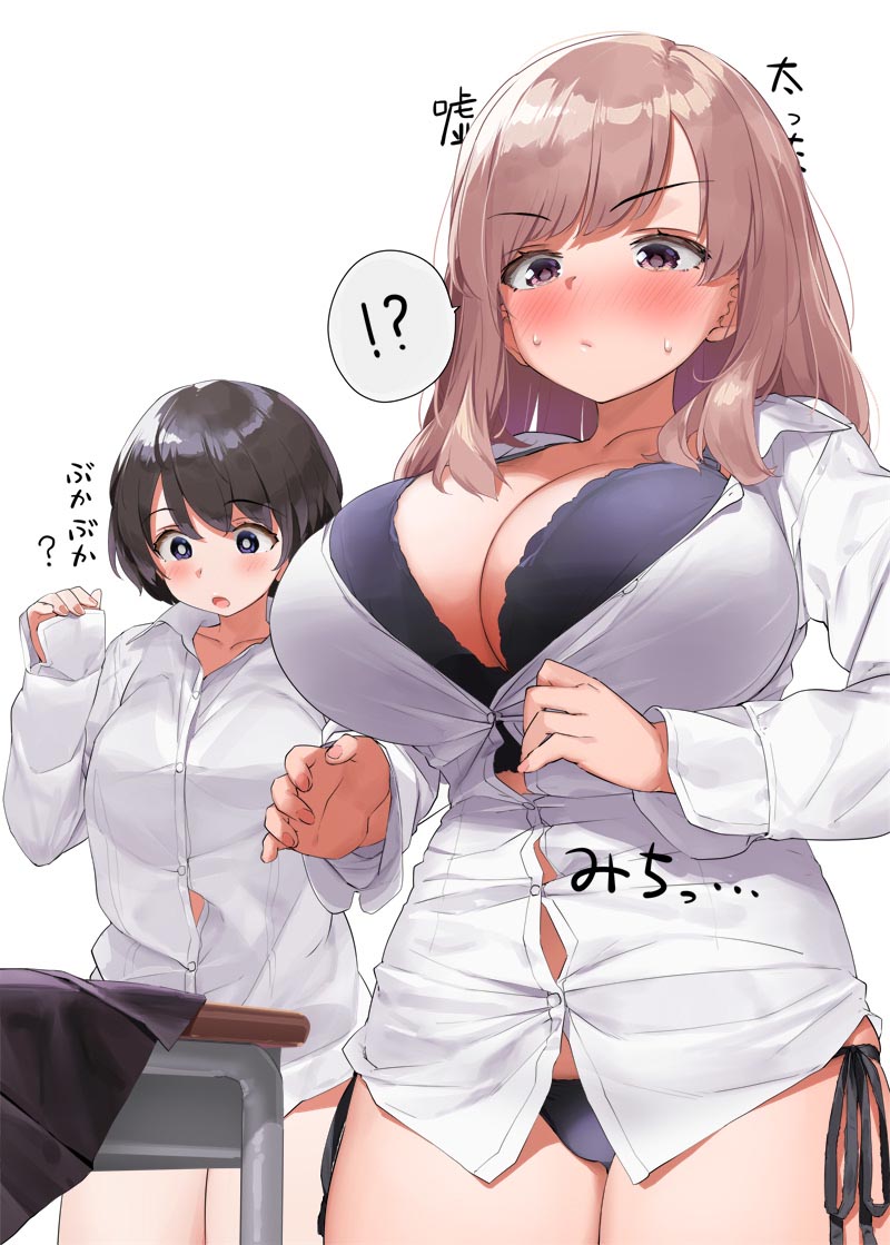 每日好图：P站#巨乳JK#女高中生内衣福利【画师：開栓注意】