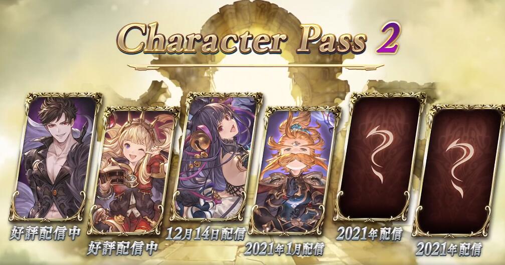 GBVS《碧蓝幻想Versus》最新DLC角色“尤艾尔”上线