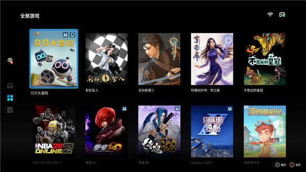 腾讯START云游戏已上线,只要有网就能玩主机游戏插图1 腾讯云游戏上线:电视立马变游戏主机 20M宽带就能畅玩