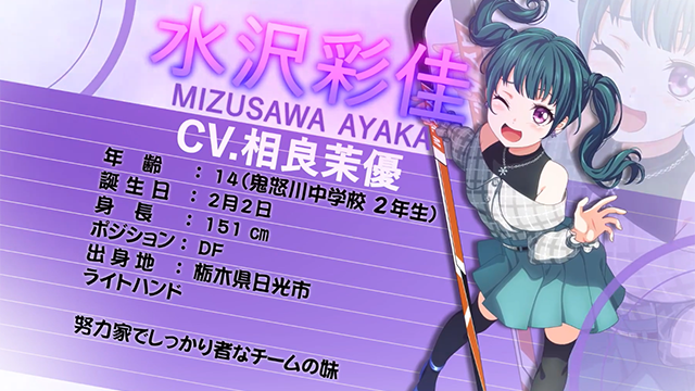 女子冰球主题TV动画《Plore!～PRIDE OF ORANGE～》