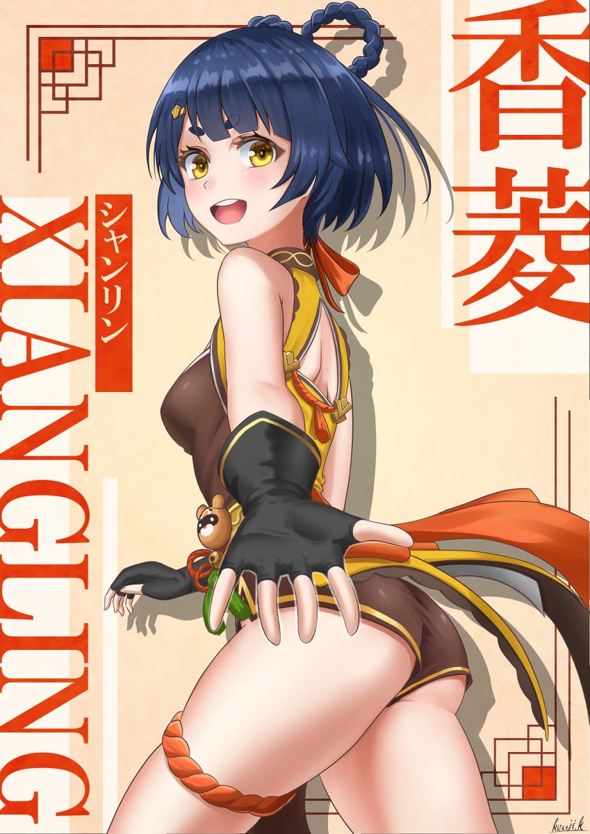 早安原神人：P站#原神同人图福利邪恶【12月16日新】