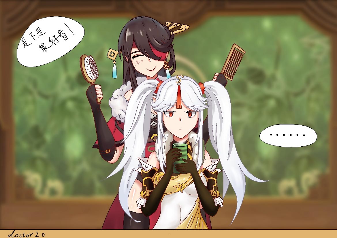 早安原神人：原神同人图#P站插画精选【12月17日更新】