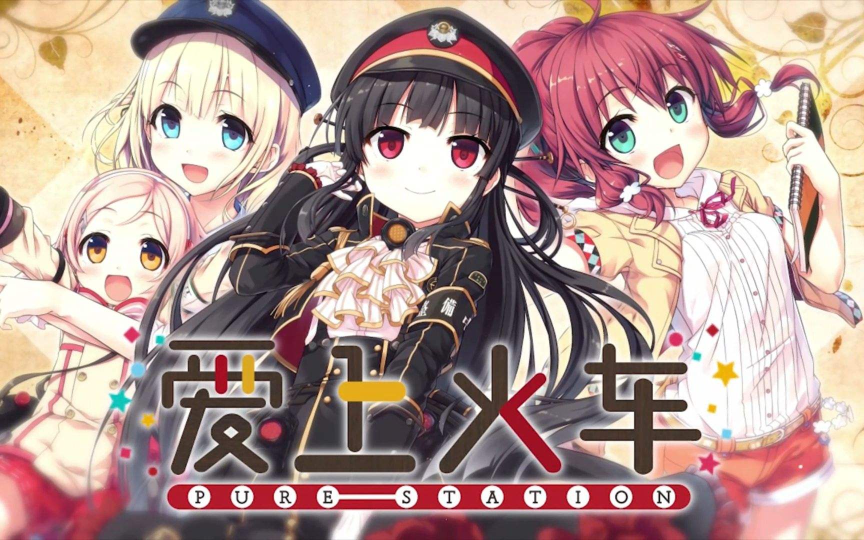 “爱上火车”动画版《铁路浪漫谭》第二季制作决定