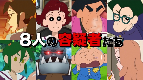 剧场版动画《蜡笔小新:神秘的机甲! 花之天国学园》将于明年4月23日上映插图 剧场版动画《蜡笔小新:神秘的机甲! 花之天国学园》将于明年4月23日上映