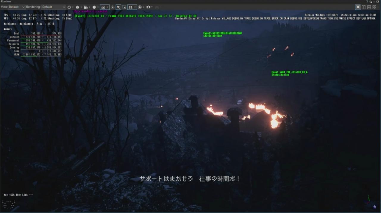 《生化危机8》大量内部开发版本截图泄露