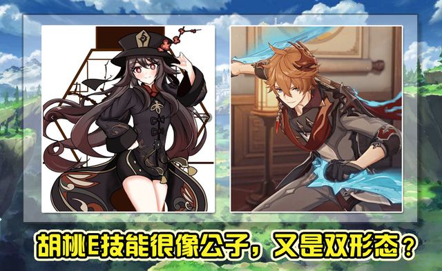 原神内鬼:1.2-1.4版本情报泄露,稻妻最早也要明年3月插图2 原神内鬼:1.2-1.4版本情报泄露,稻妻最早也要明年3月