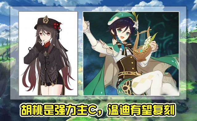 原神内鬼:1.2-1.4版本情报泄露,稻妻最早也要明年3月插图4 原神内鬼:1.2-1.4版本情报泄露,稻妻最早也要明年3月