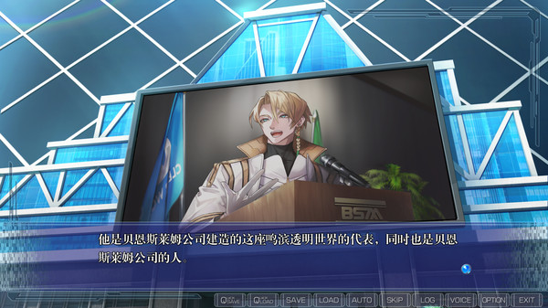 东映动画企划作品《CLEARWORLD-透明世界-》2021年2月登陆Steam