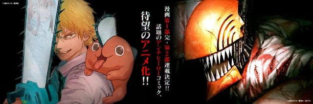 《电锯人》官网正式公开