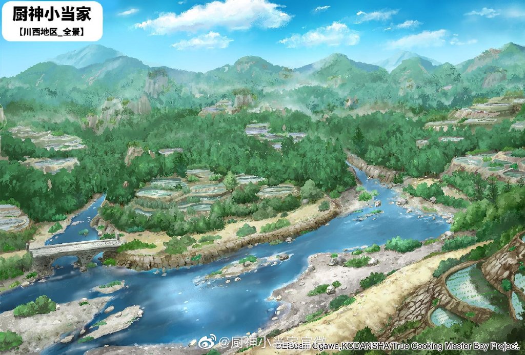 《厨神小当家》第二季场景设定图公开 饱览山川雄美风光