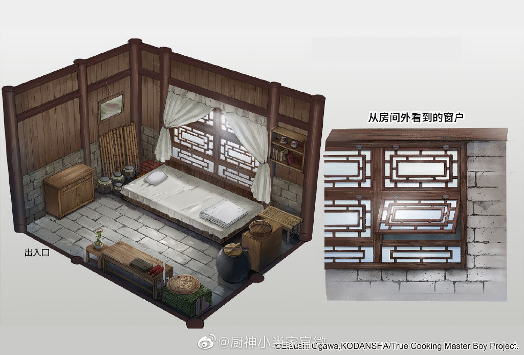 《厨神小当家》第二季场景设定图公开 饱览山川雄美风光