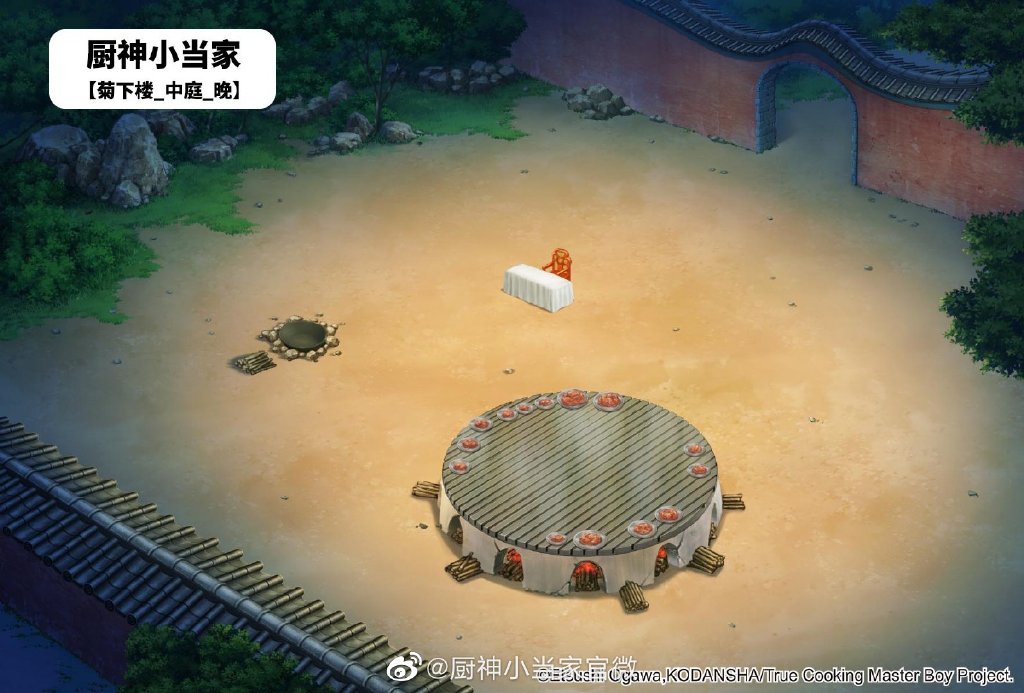 《厨神小当家》第二季场景设定图公开 饱览山川雄美风光
