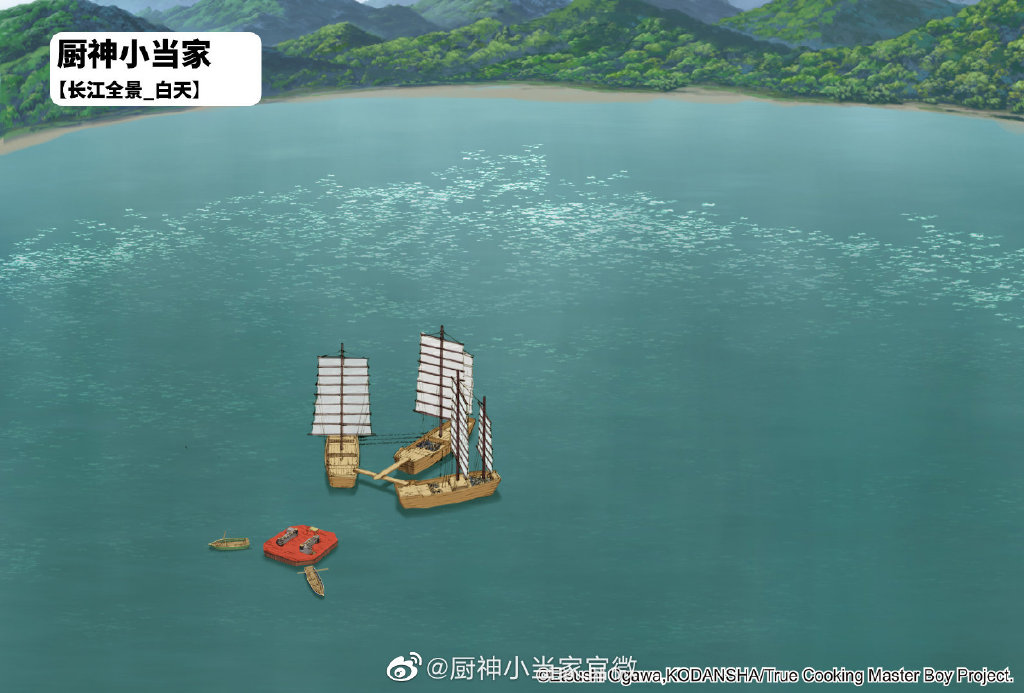 《厨神小当家》第二季场景设定图公开 饱览山川雄美风光