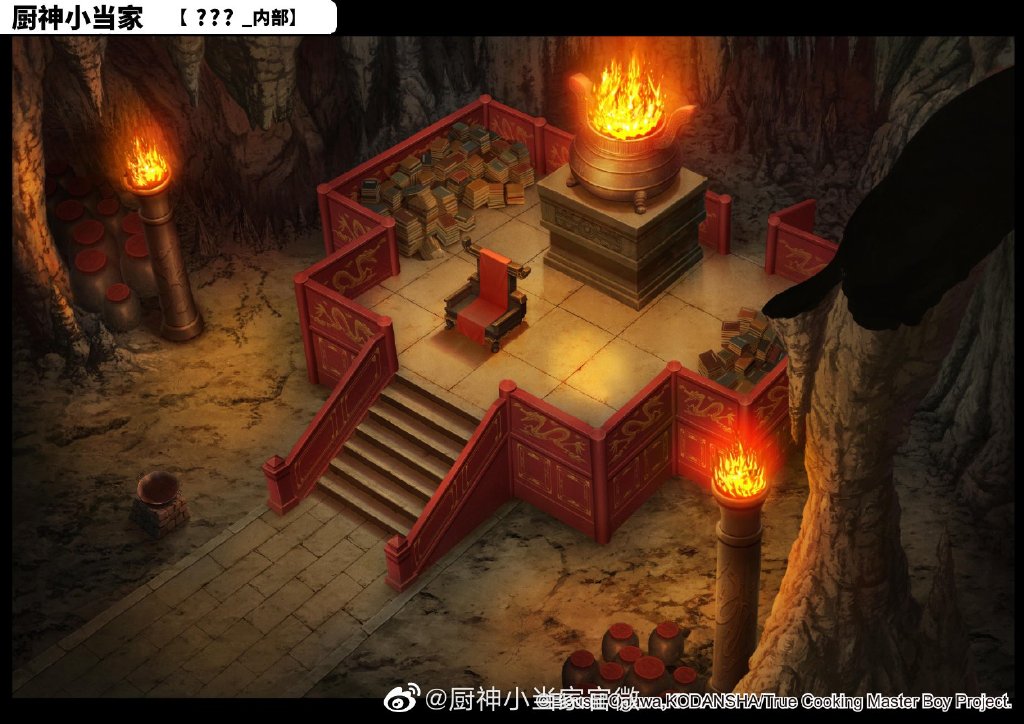 《厨神小当家》第二季场景设定图公开 饱览山川雄美风光