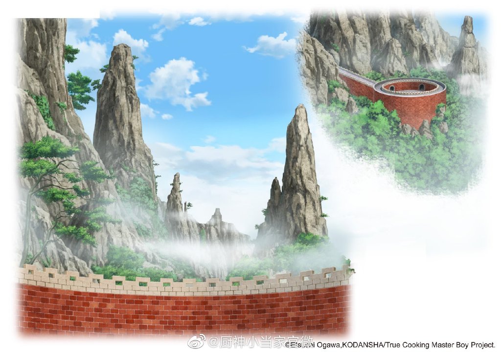 《厨神小当家》第二季场景设定图公开 饱览山川雄美风光