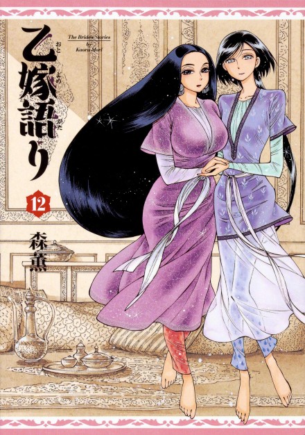角川新杂志《青骑士》明年4月创刊,【少女新娘物语】等转至该杂志连载插图4 角川新杂志《青骑士》明年4月创刊,【少女新娘物语】等转至该杂志连载