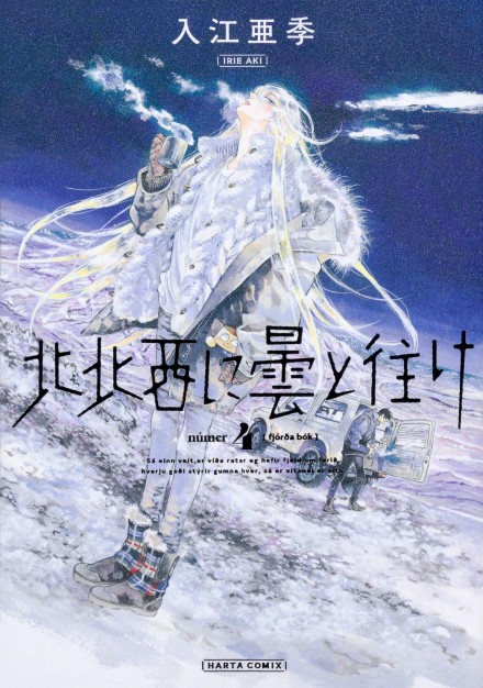 角川新杂志《青骑士》明年4月创刊,【少女新娘物语】等转至该杂志连载插图3 角川新杂志《青骑士》明年4月创刊,【少女新娘物语】等转至该杂志连载