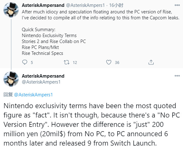 《怪物猎人：崛起》将登陆PC 首批技术细节曝光