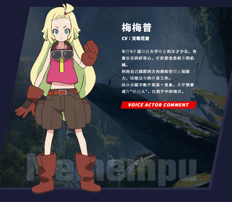 TV动画《SAKUGAN》新视觉图及人设公布,2021年秋季播出插图2 TV动画《SAKUGAN》新视觉图及人设公布,2021年秋季播出