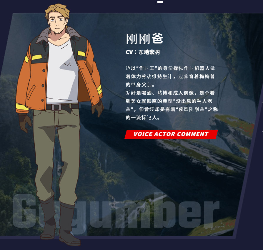 TV动画《SAKUGAN》新视觉图及人设公布,2021年秋季播出插图3 TV动画《SAKUGAN》新视觉图及人设公布,2021年秋季播出