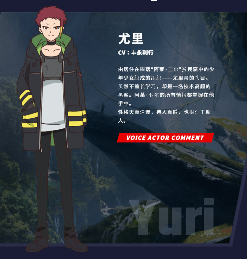 TV动画《SAKUGAN》新视觉图及人设公布,2021年秋季播出插图5 TV动画《SAKUGAN》新视觉图及人设公布,2021年秋季播出